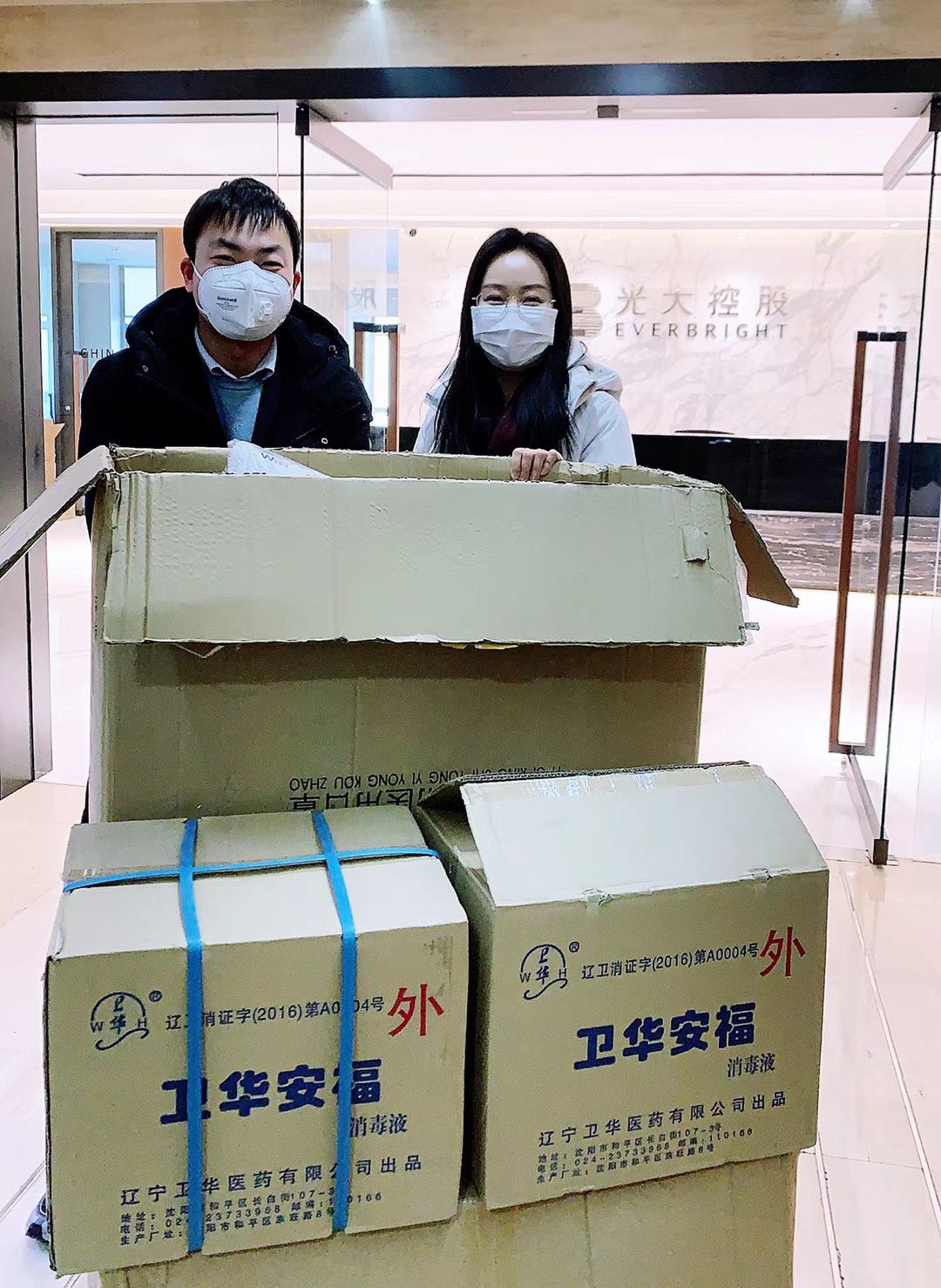 首页- 新宝GG集团创造事业平台