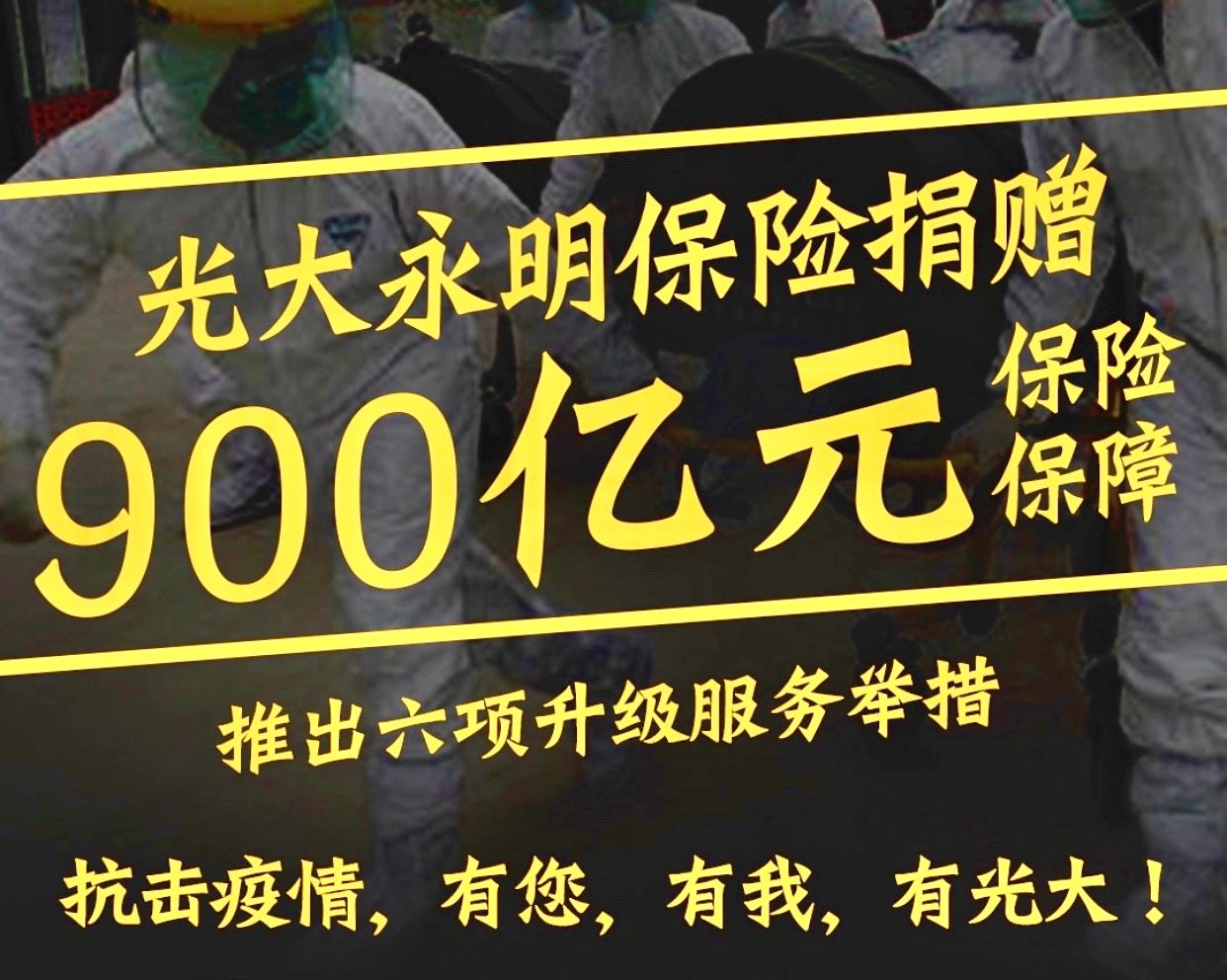 首页- 新宝GG集团创造事业平台