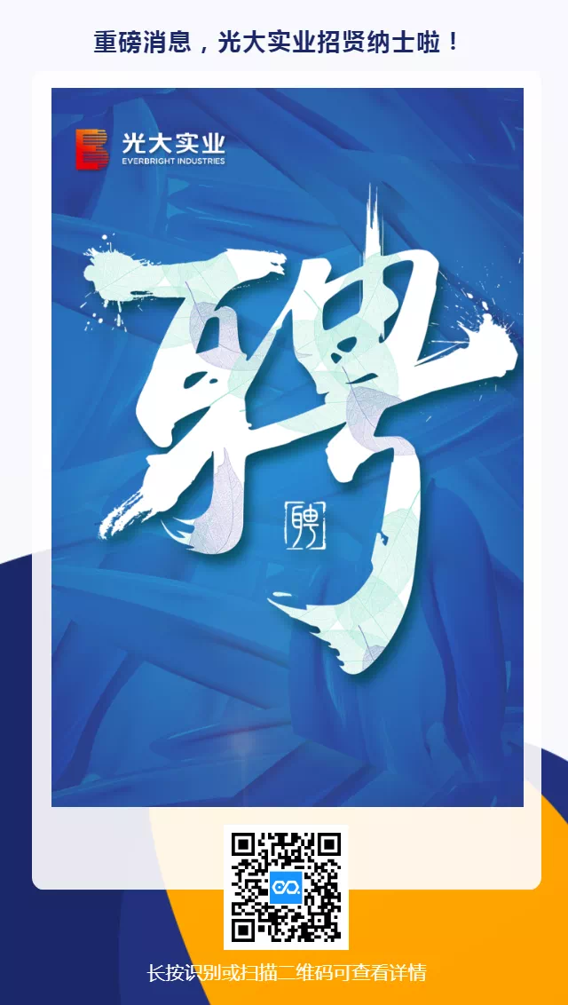 首页- 新宝GG集团创造事业平台