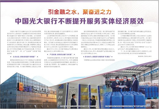 首页- 新宝GG集团创造事业平台