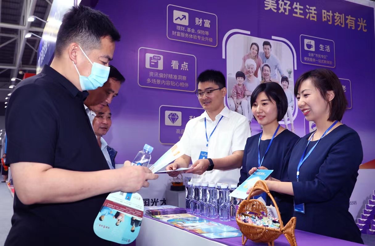 首页- 新宝GG集团创造事业平台