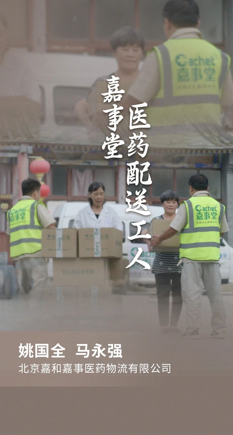 首页- 新宝GG集团创造事业平台