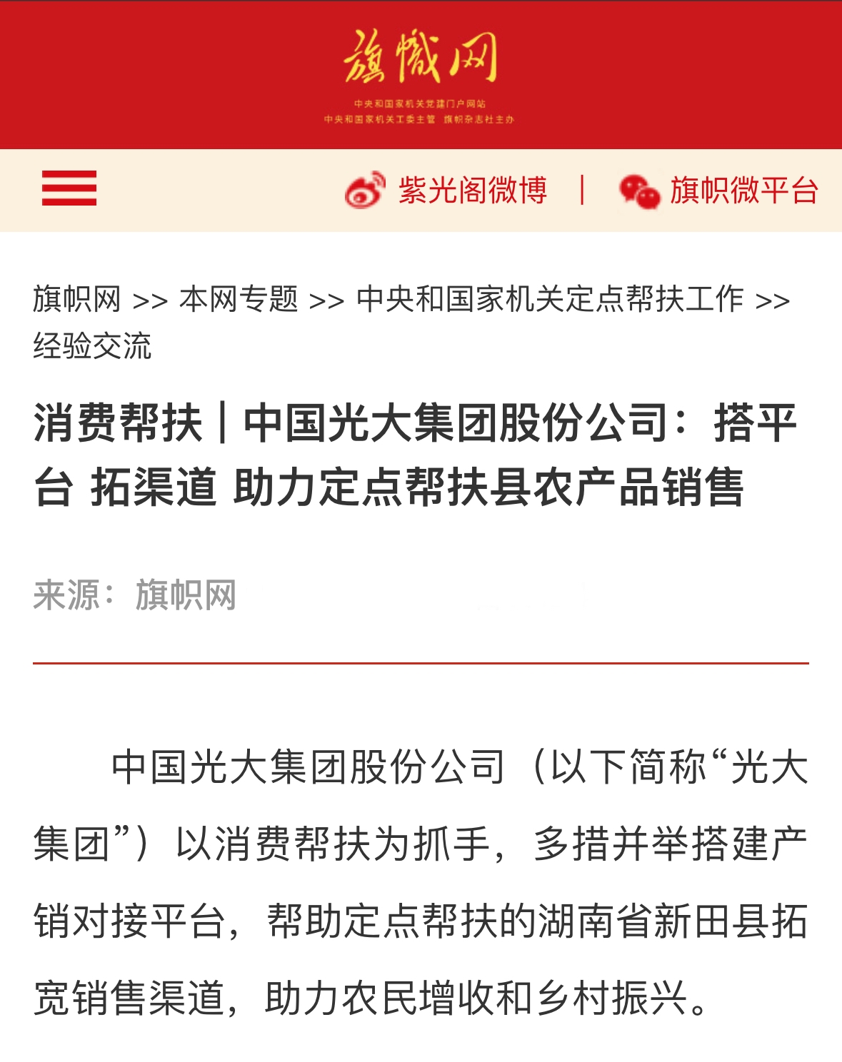 首页- 新宝GG集团创造事业平台