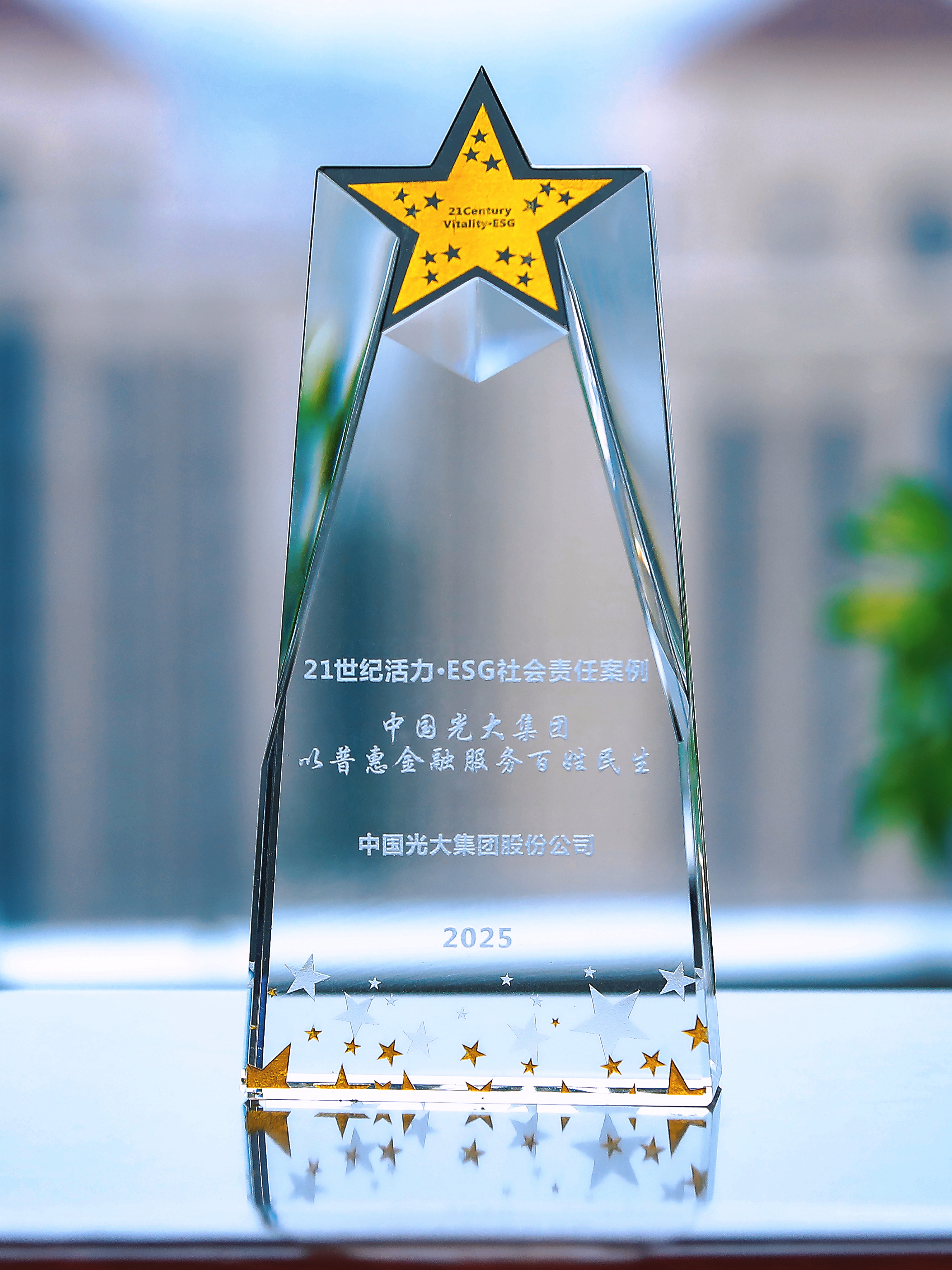 首页- 新宝GG集团创造事业平台